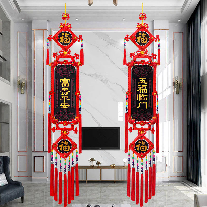 2023新款桃木中国结挂饰客厅福字大号玄关电视墙新年装饰挂件