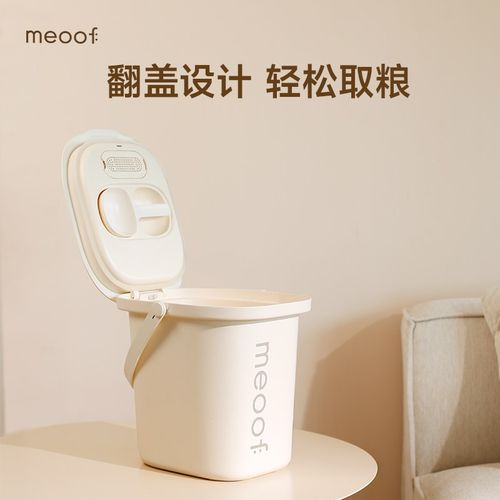meoof 觅凹真空储粮桶猫咪狗粮存储密封桶宠物抗菌罐防虫防潮收纳