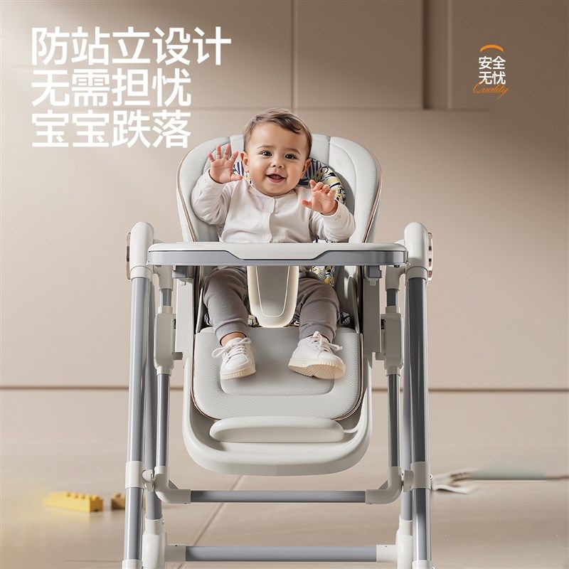 宝宝餐椅婴儿餐椅摇椅二合一儿童家用吃饭椅子可折叠便携餐桌座椅,婴童用品,餐椅,淘宝优惠券,粉丝福利购,淘宝优惠卷