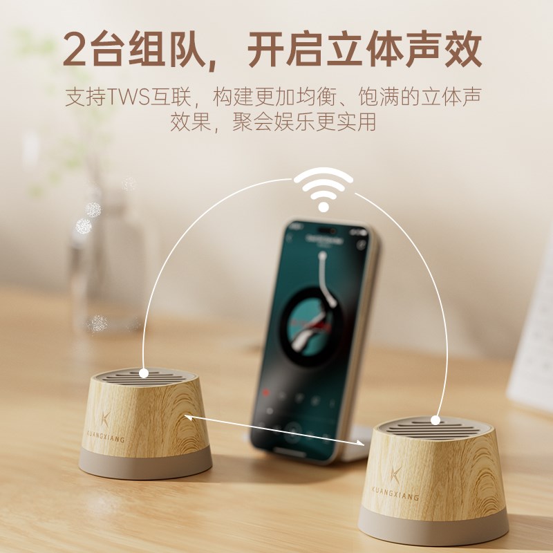 狂响蓝牙音响磁吸便携家用户外迷你小型音箱浴室环绕2025年新款