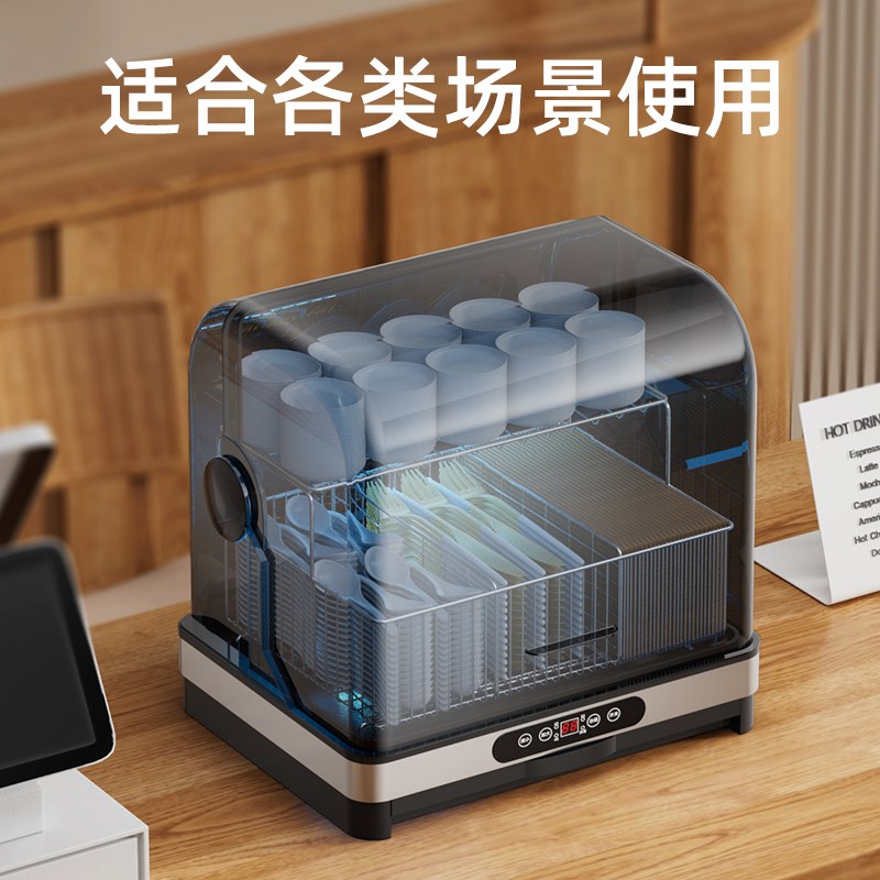 商用筷子消毒机商用烘干机餐厅食堂酒店刀叉盘勺子味碟防尘收纳盒