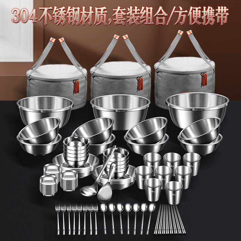 岛奇304不锈钢户外餐具便携套装旅行露营用品装备野餐碗盘杯筷勺,户外/登山/野营/旅行用品,野餐餐具,淘宝优惠券,粉丝福利购,淘宝优惠卷