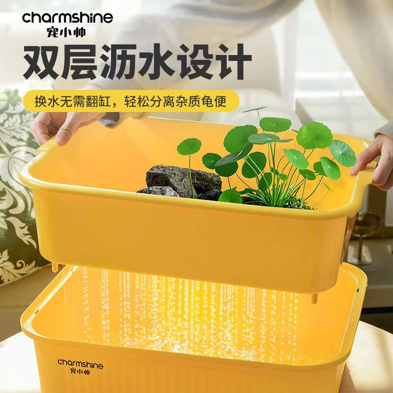 生态乌龟饲养缸新款客厅家用养龟双层底滤龟便分离桌面轻体龟缸