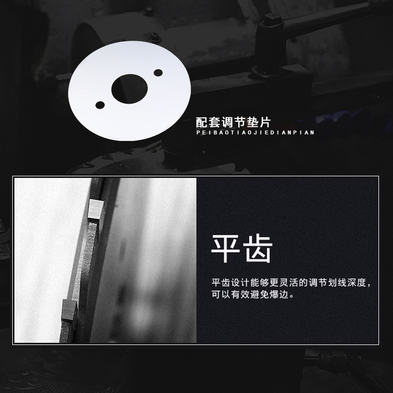 快无双合金锯片木工双片划线锯精密推台锯裁板划槽副锯120小锯片