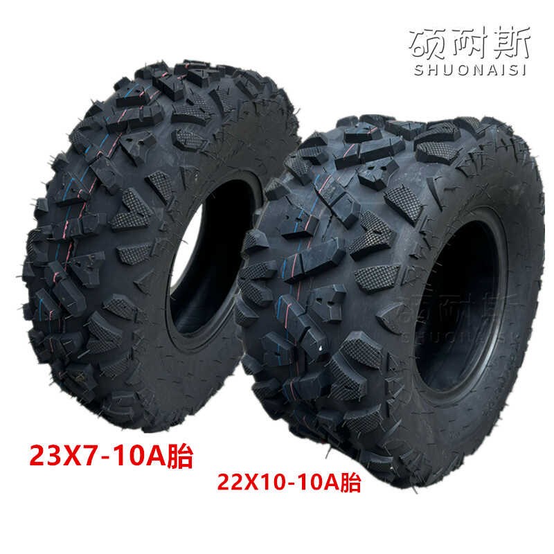 沙滩车配件四轮摩托车10寸轮胎21/23X7-10 20/22X10-10寸真空胎