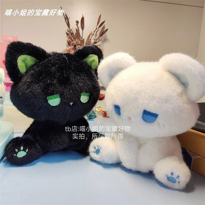emo熊呆呆坐姿公仔玩偶毛绒玩具欧貂毛小猫咪布娃娃女孩生日礼物