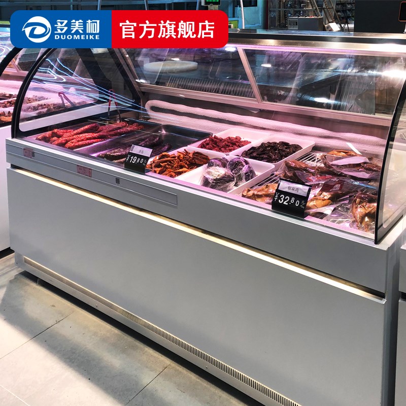 卤菜展示柜凉菜熟食柜鸭脖保鲜柜鲜肉柜烧烤水果冷藏冷冻商用双温