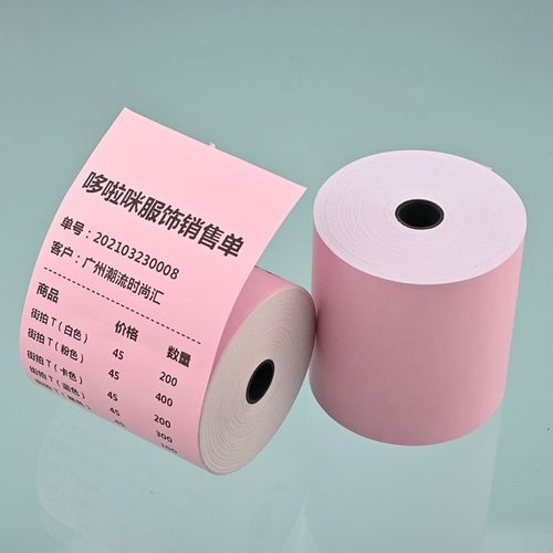 57x50热敏收银纸58mm外卖小票纸超市彩色收银纸57*50收银纸打印