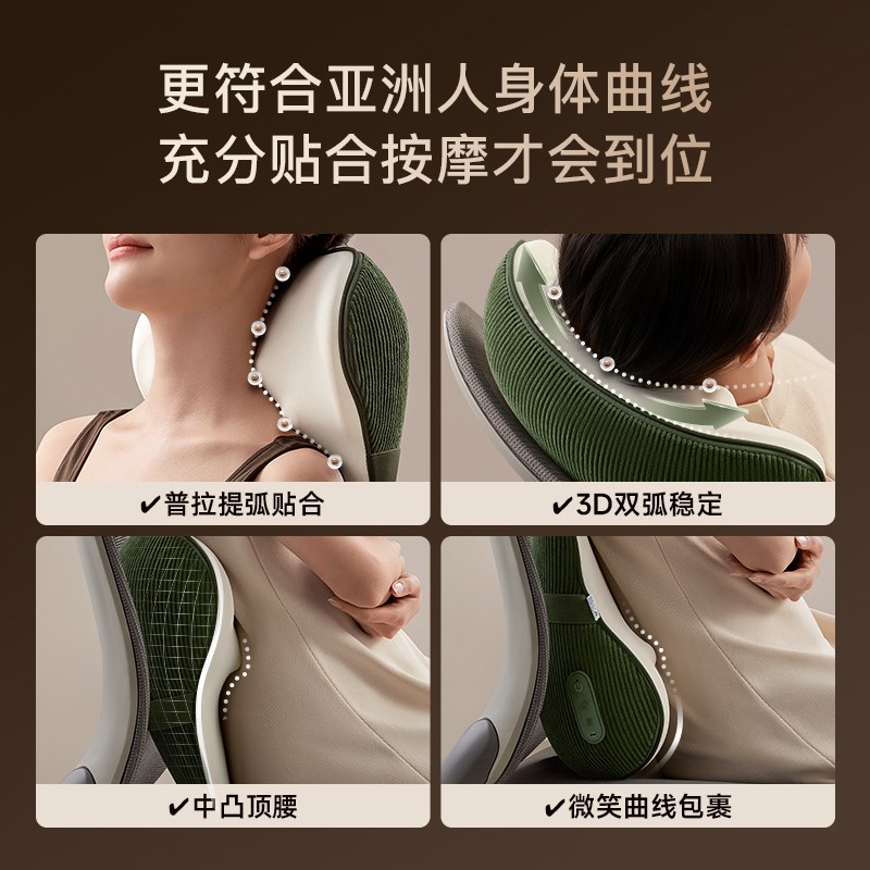象术W4腰部按摩器肩颈按摩仪颈椎按摩器家用车载背部全身按摩靠垫