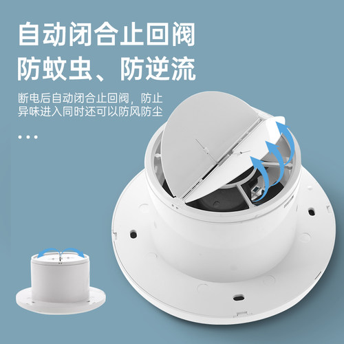 排气扇换气扇家用室内节能超薄窗式墙壁式卫生间厕所小型静音排风