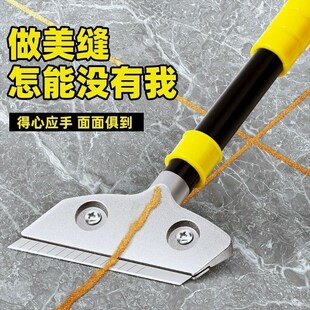 铲刀清洁刀美缝小铲子刮刀除胶铲胶神器玻璃瓷砖开荒保洁工具刀片