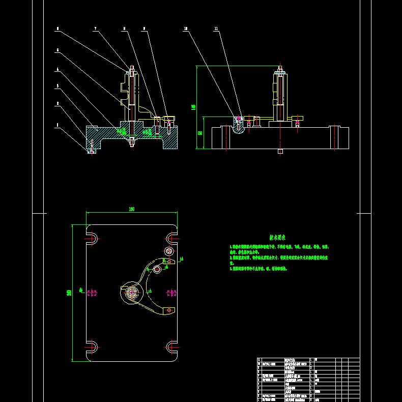 CAD素材的2叉面变速.m工艺工装设计5D图机械的规程及铣5m夹具