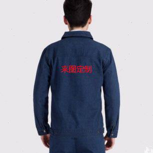 春秋工装制服长袖车间工作服服维防护服