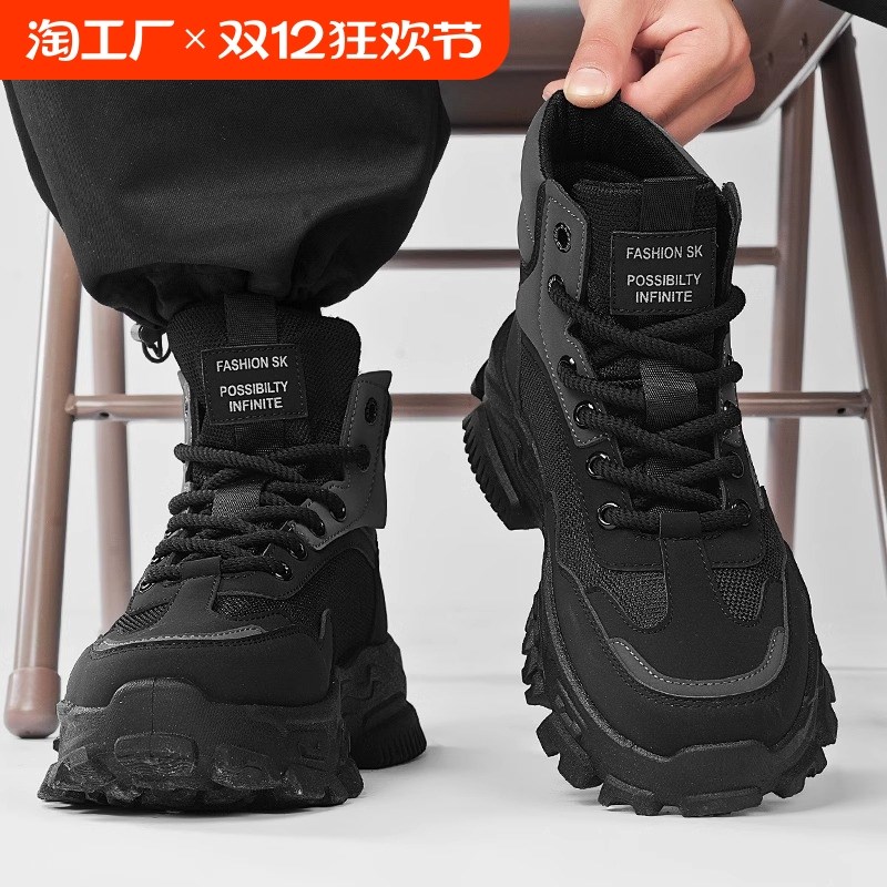 劳保男鞋冬季加绒棉鞋工作防滑耐磨户外登山运动增高黑色马丁靴子
