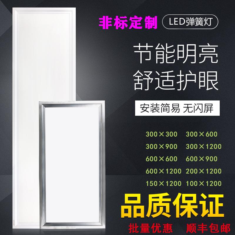 非标定制各种尺寸kled平板灯长条灯净化灯弹簧灯走廊吊顶明装灯