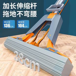 加大海绵拖把免手洗干湿两用对折式 家用懒人拖把大号吸水胶棉拖把