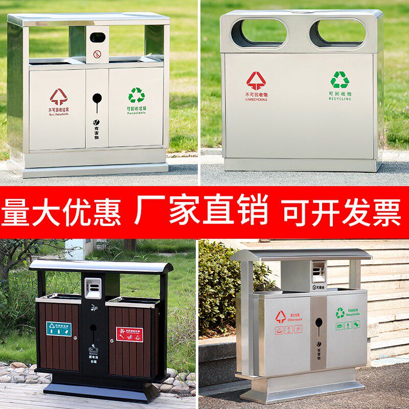 户外垃圾桶大号大码不锈钢环卫果皮箱小区公园垃圾分类双桶垃圾箱