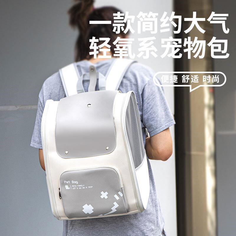 宠物背包狗狗外出包透气猫包外出便携双肩包泰迪狗包猫背包太空舱