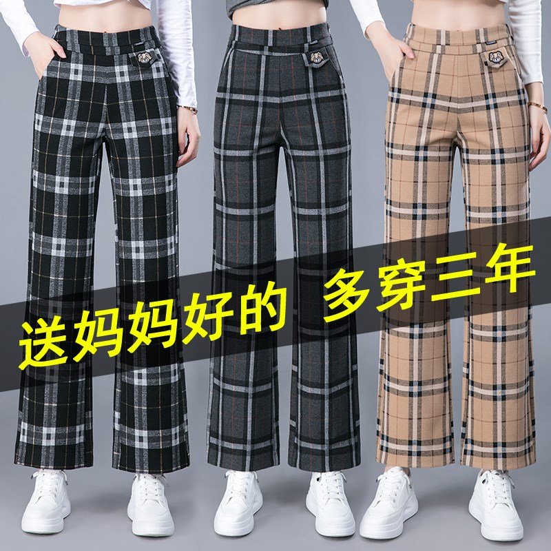 格纹阔腿裤女毛呢松紧腰宽松妈妈大脚裤大码显瘦加厚中老年女裤秋