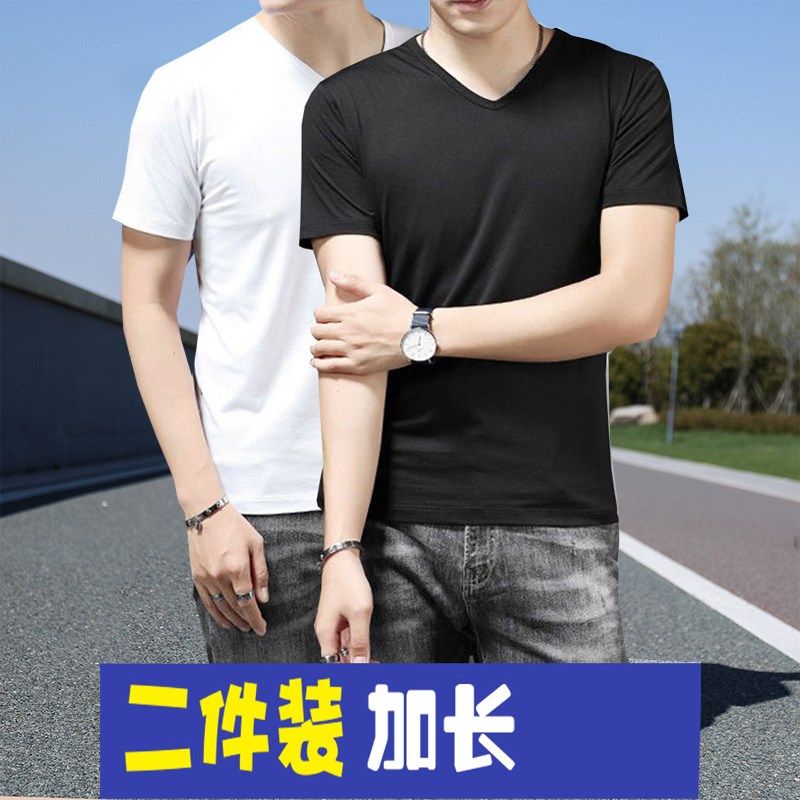 高个子加长t恤男短袖加长款打底衫纯棉V领黑色体恤衫上衣潮夏薄款
