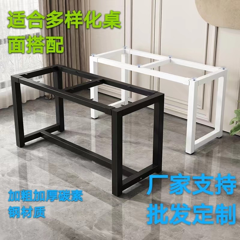 铁艺桌腿支架商用桌m架办公桌桌脚餐桌茶几吧台底座支撑架支持定