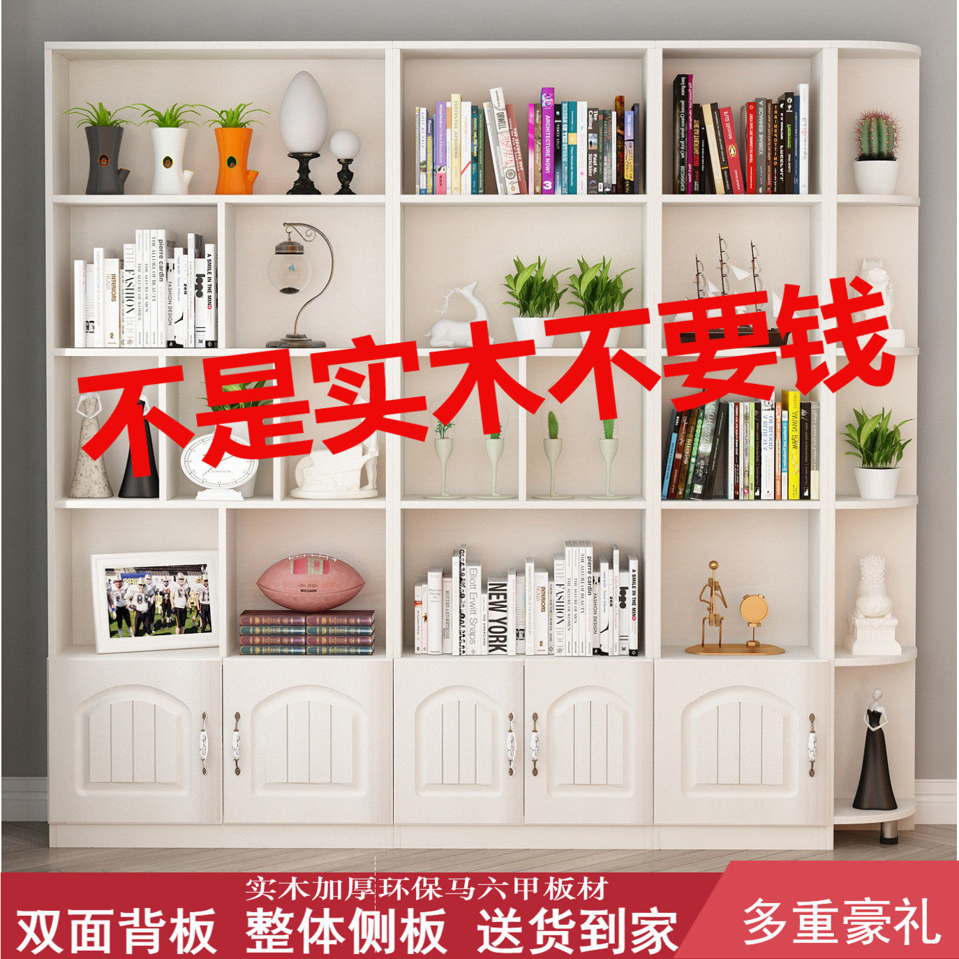 实木书架现代简约书柜客厅置物架C家用经济型书橱学生简易白色书