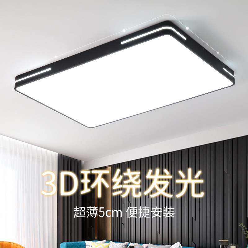 LED长方形吸顶灯顶灯现代简约卧C室灯客厅灯阳台厨卫灯饰北欧灯具