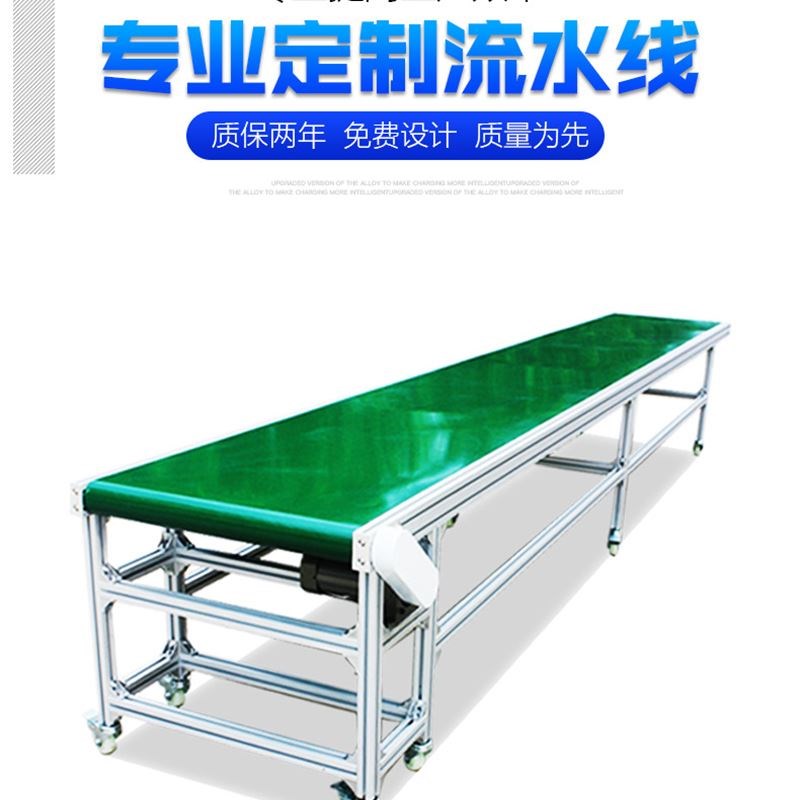 无动力滚筒线 皮带输送s机 皮带流水线工作台 传送带输送机装车机