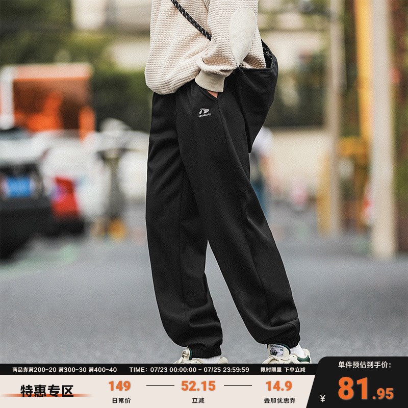 嘿马七作日系复古刺绣束脚长裤子男宽松休闲百搭户外运动卫裤潮牌