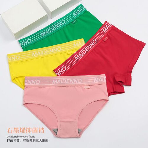 女士纯棉内裤中腰m四角三角新款宽边抗菌裆大码运动彩色透气