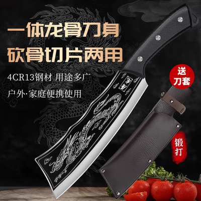 屠龙斩骨刀砍骨头专用刀砍骨刀y家用厨房剁排骨屠夫户外露营砍劈