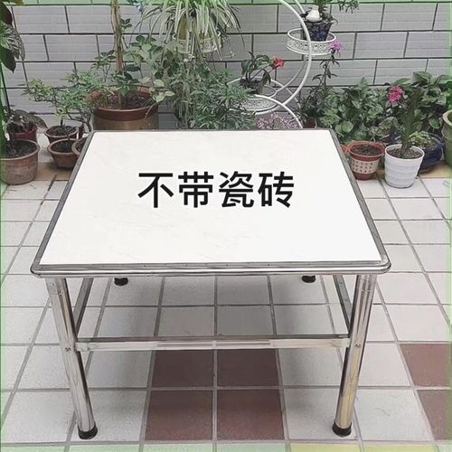 不锈钢8080方桌子架 家用餐桌吃饭学习坚固耐用小桌 不带瓷砖
