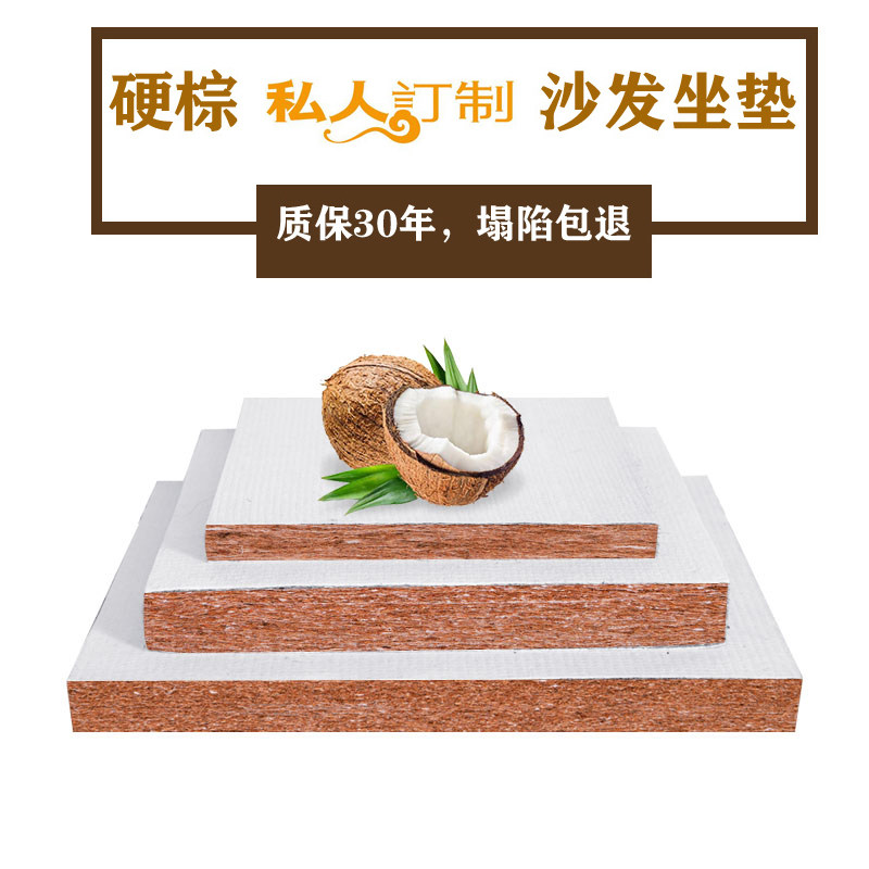椰棕垫中式古典沙发垫q实红木家具坐垫乳胶餐茶罗汉床官帽圈椅子