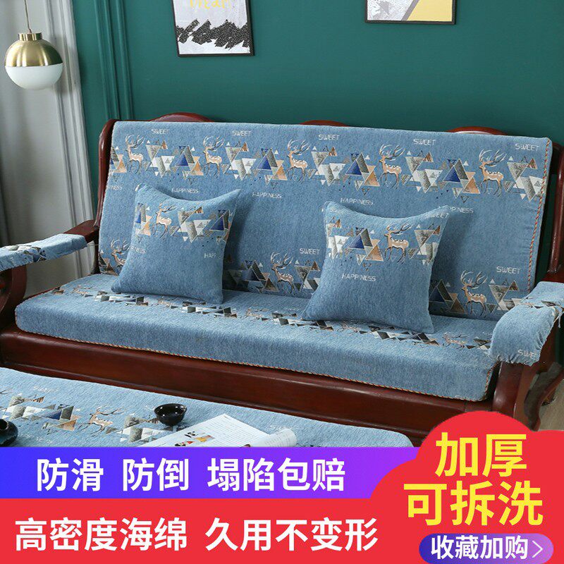 实木沙发垫带靠背中式红木质木头沙发坐垫L加厚海绵春秋椅垫子防
