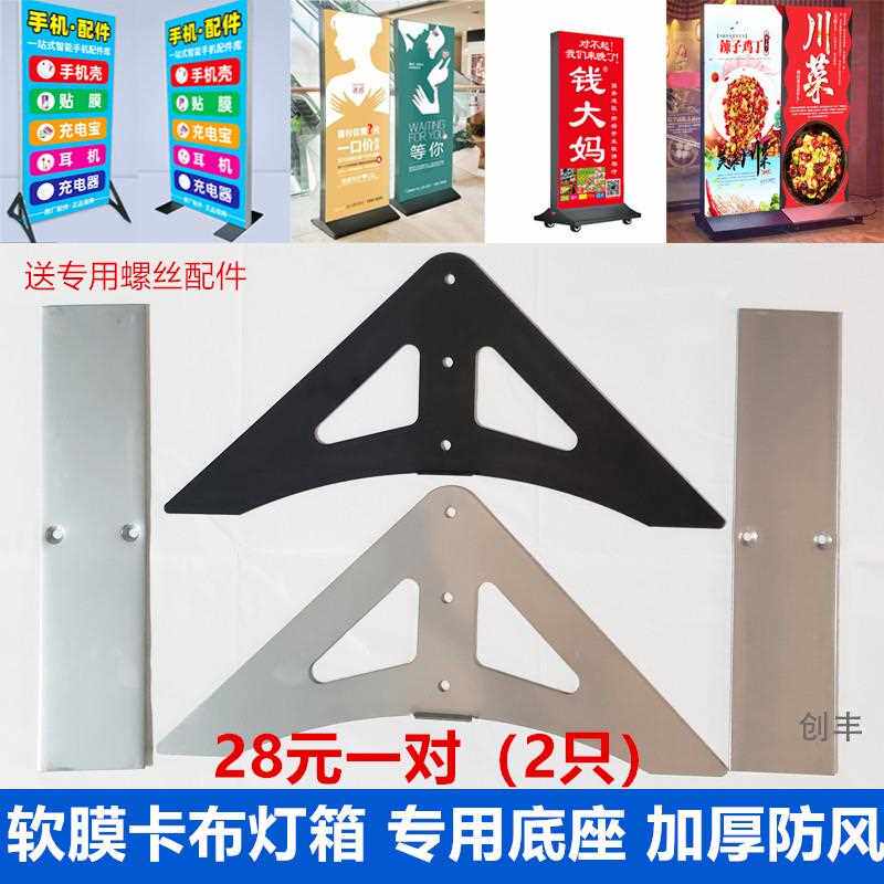 立式卡布c软膜单面双面灯箱三脚架底座广告uv灯箱支架加厚银色黑