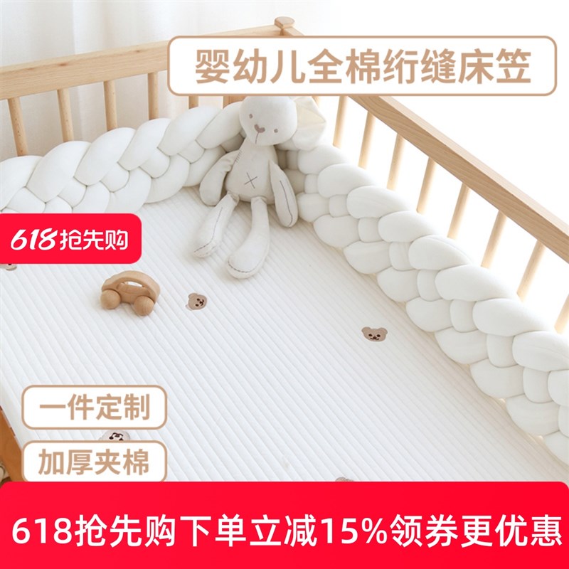 婴儿床笠夹棉新生儿宝宝床垫套定制幼儿J园儿童四季床单罩纯棉a类