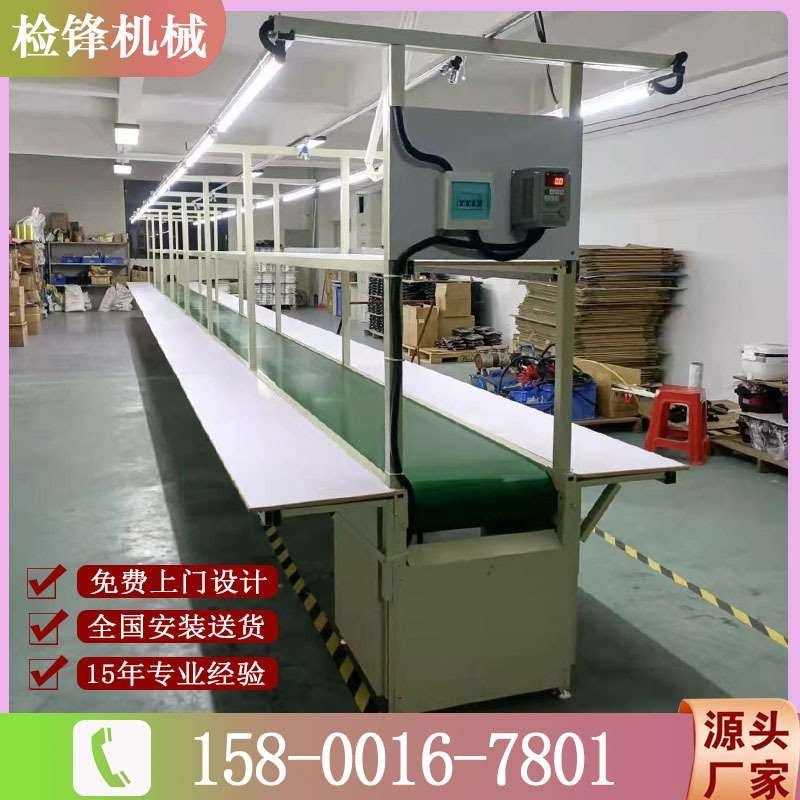 工厂车间a防静电工作台自动化皮带拉线生产线铝型材输送带流水线