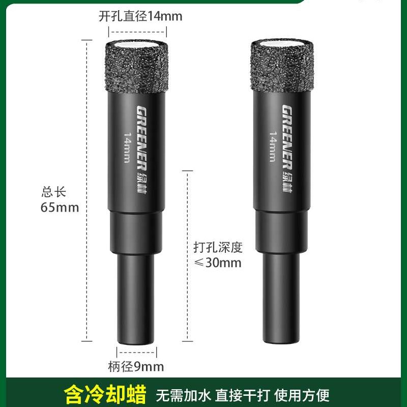 绿林瓷砖开孔器大理石岩板电玻璃陶瓷钻孔干N打全瓷钻头打孔神器