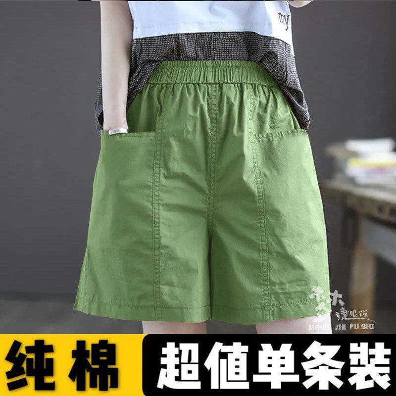 纯棉五分裤子女宽松2024薄款夏季高腰松紧腰大码工装休闲阔腿短裤