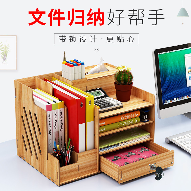 书架学生桌面收纳小m架子书柜儿童办公桌上创意带锁简易置物架书