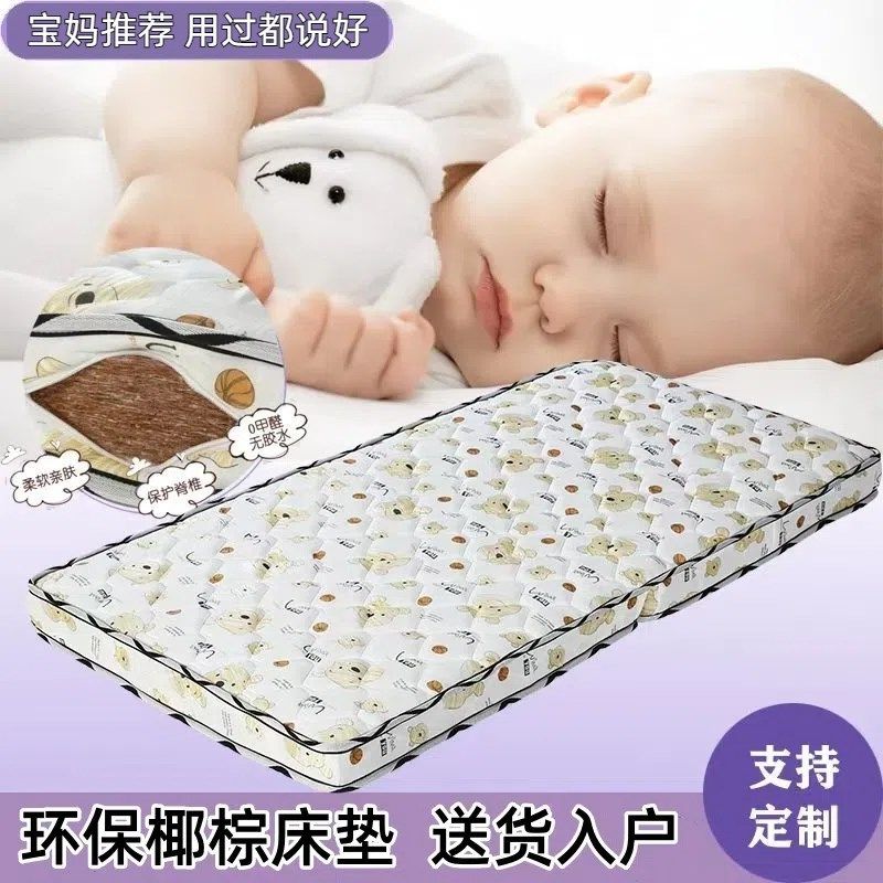 儿童床垫天然椰棕上下铺棕榈x硬垫幼儿园拼接床床垫婴儿床棕垫定
