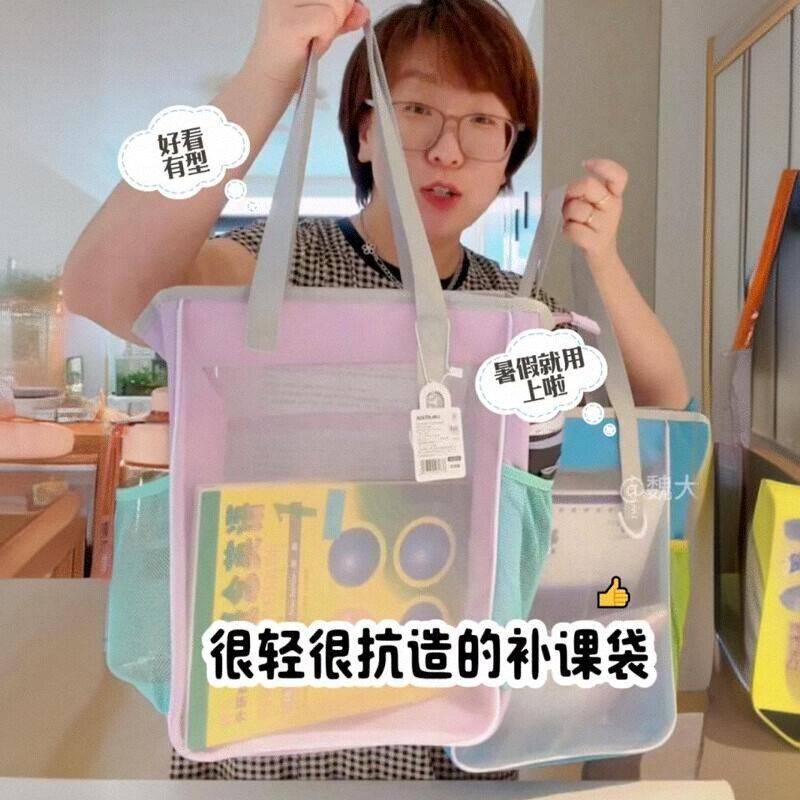 透气补习分科袋美术手工用单肩背包男女学生补课包耐脏防刮可水洗