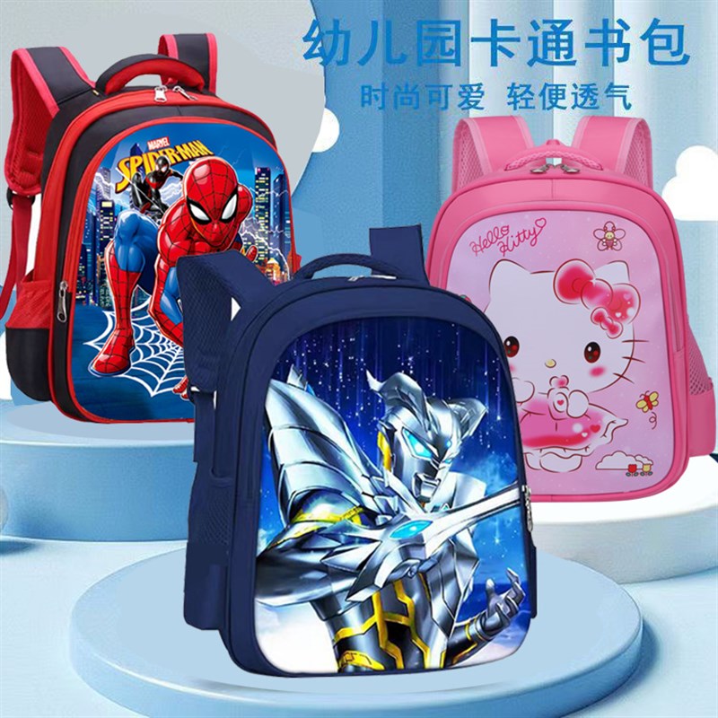 幼儿园书a包男童3-12岁动漫卡通双肩包儿童1-3-6年级小学生书包