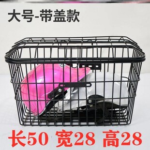 后座折叠电动车车篮车筐铁质防盗蓝筐前前框内篓挂物包放置实用