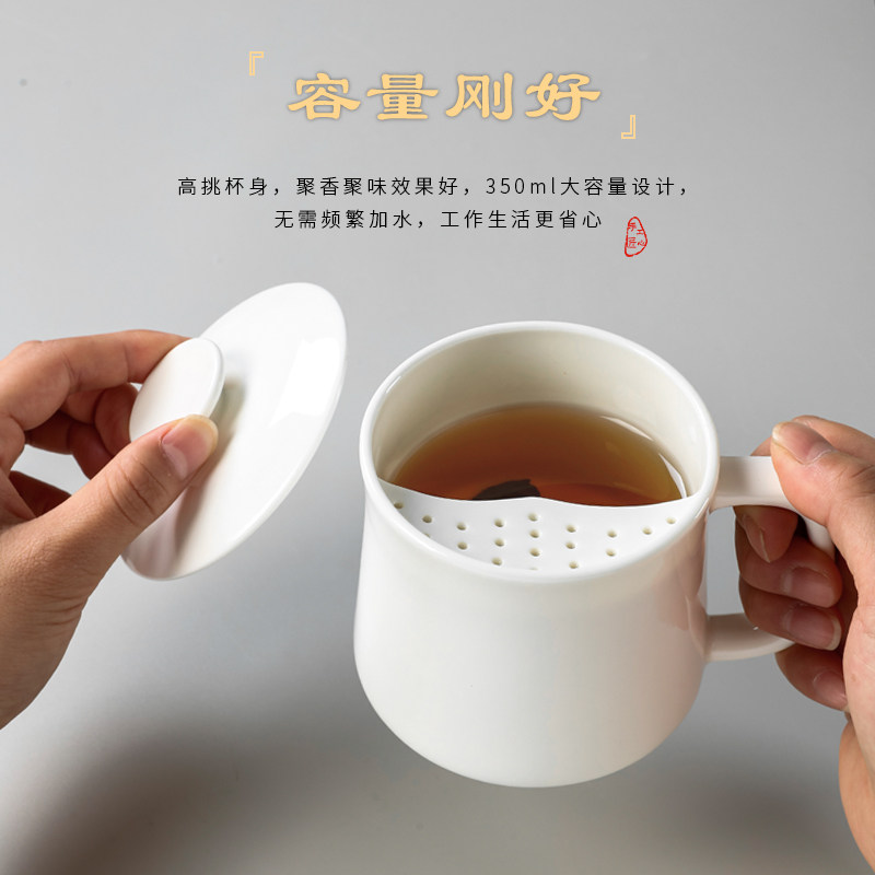 骨瓷月牙杯茶f漏茶杯滤茶杯家用水杯泡茶杯陶瓷白瓷办公杯定制log