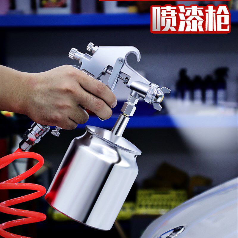 气动喷漆枪喷枪汽车钣金家用神器工具油漆喷壶涂U料乳胶小喷涂抢