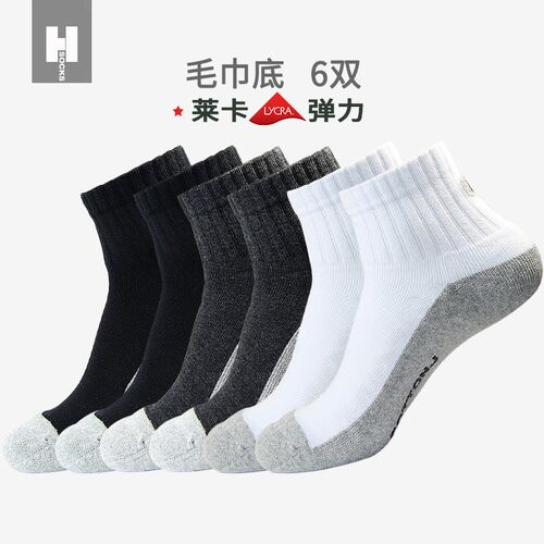 袜子男冬季加厚棉袜男士纯色棉中筒运动休闲袜秋季毛巾袜吸汗防臭