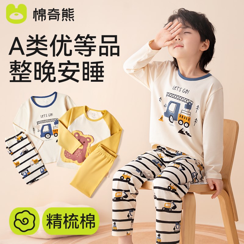 儿童睡衣男孩2025新款纯棉家居服小童夏季空调服男童春秋全棉套装