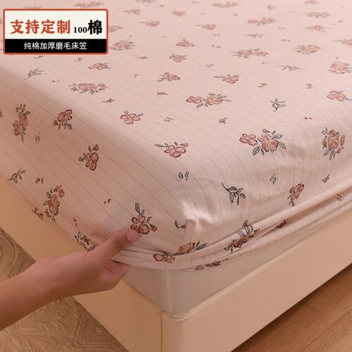 全棉纯棉加厚磨毛榻榻米床笠1.35米薄床垫棕垫罩135x200定制尺寸
