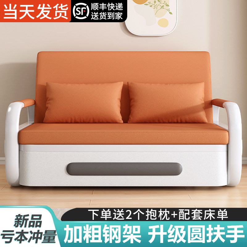 沙发床折叠两用20m24新款小户型客厅阳台单人双人多功能一体伸缩